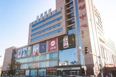 HanTing Premium Hotel (Zhaoyuan Jindu Department Store) Отели в г. Чжаоюань