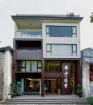 Shangxi house in Wuyi Mountain Отели в г. Внутри живописного парка