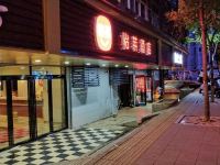 怡莱酒店(合肥火车站店) - 酒店外部