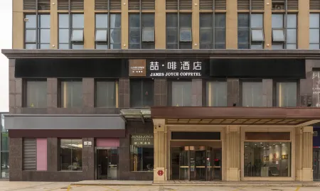 James Joyce Coffetel (Jinan Changqing University Town) Отели рядом с достопримечательностью «Qilu University of Technology (Daxue Road)»