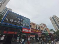 北京金地尚品主题酒店 - 酒店外部