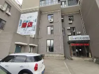 Mi'an Flower Theme Hotel (Beijing Tsinghua Changxu Hospital Tiantong Yuandong Subway Station) Hotels in Changping District