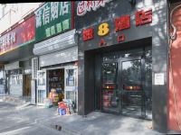 速8酒店(北京南苑和义地铁站店)