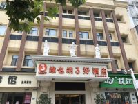 维也纳3好酒店(武汉司门口户部巷店)