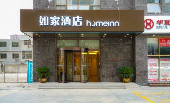 Homeinn · neo (Weinan Shengli Street) - Housity