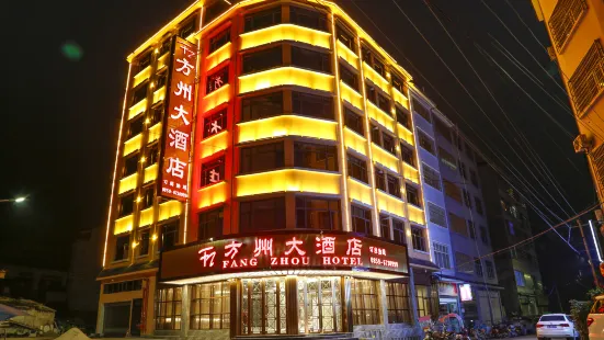Zhenfeng Fangzhou Hotel