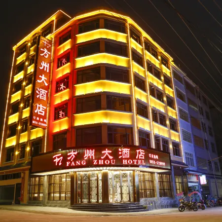 Zhenfeng Fangzhou Hotel Отели в г. Чженьфен
