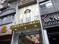 重庆皇陇酒店 - 酒店外部