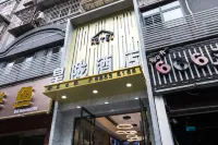 重慶皇隴酒店