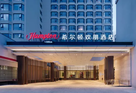 Hampton by Hilton Kunming Guandu Отели рядом с достопримечательностью «Southwest Forestry University Bailong Campus»