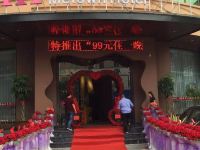 密塘精品酒店(台州新阳光店) - 酒店外部