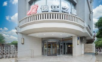 Jinjiang Inn (Nanjing Maigaoqiao Subway Station) - Housity
