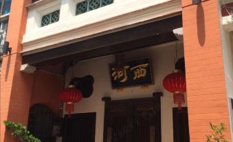 Straits Heritage @ Soo Hong Lane Heritage House Penang