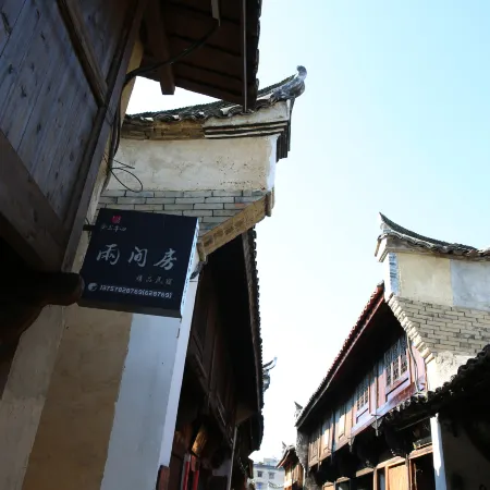 Songyang Ming and Qing Ancient Street Two Rooms B&B