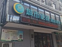 城市便捷酒店(安阳火车站店) - 酒店外部