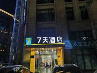 7天酒店(三台梓州干道店) - 酒店外部