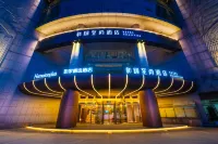 Yitel Collection Hotel (Hangzhou West Lake Scenic Area Intime in77) Отели рядом с достопримечательностью «Чан Цзян»