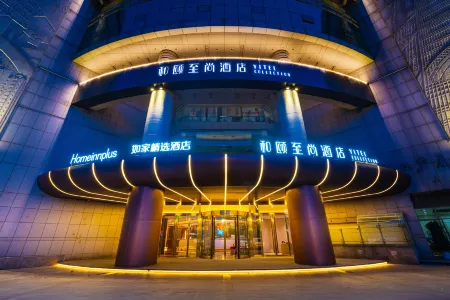 Yitel Collection Hotel (Hangzhou West Lake Scenic Area Intime in77)