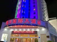 Holiday International Hotel Hotel a Shaowu