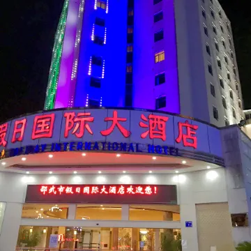 Holiday International Hotel