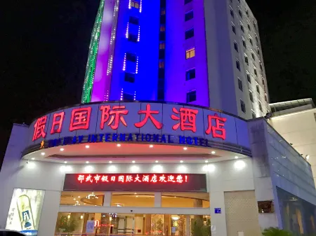 Holiday International Hotel Отели рядом с достопримечательностью «Tiancheng Qixia Scenic Spot»