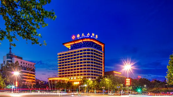 晉城海天大飯店