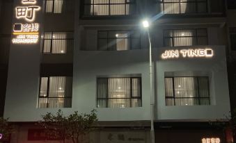 JT Homestay - Housity