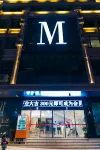 Mホテル 瀘西（阿廬古洞風景区） - 朝食
