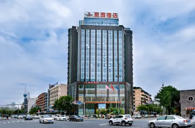 Chengdu Gaoyi Hotel (Vientiane City) Hotel di ShuiNianHe