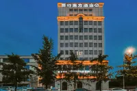Five Elements Hotel (Wuhou New Town Shuangliu Airport)