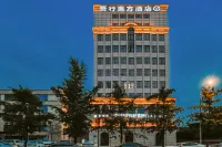 Five Elements Hotel (Wuhou New Town Shuangliu Airport CuQiao Subway station) Hotels near Xue Ernaiwu