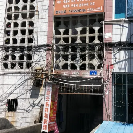 Daozhen Xianghe Hotel