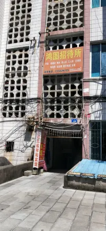 Daozhen Xianghe Hotel Отели в г. Даочжэнь