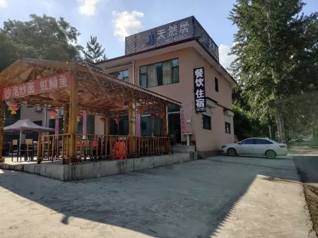 Wu'an Tianranju Homestay Отели рядом с достопримечательностью «Jingniang Lake»