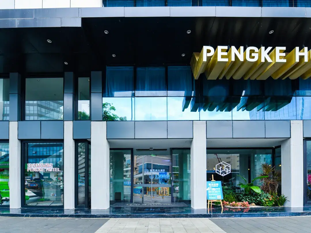 Peng Ke Boutique Hotel - Hong Kong
