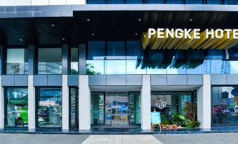 Peng Ke Boutique Hotel (Shenzhen Baoneng Center Sungang Subway Station Branch)
