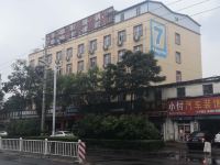 7天酒店(平顶山火车站和顺路店) - 酒店外部