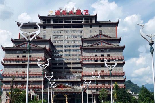 鹤峰源龙大酒店