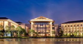 ศูนย์ประชุมซีอานอินเตอร์เนชั่นแนล