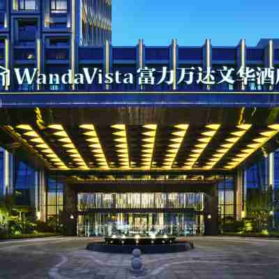 長春富力萬達文華飯店 Hotel Exterior