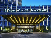 Wanda Vista Changchun Hotels near Changchun University of Technology