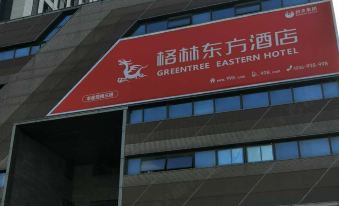 GreenTree Eastern Hotel(Xuzhou high speed railway station west exit store)