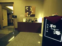 露櫻GRANTIA冰見和蔵之宿 - 早餐