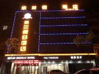 Holiday Inn Guoyang Milan