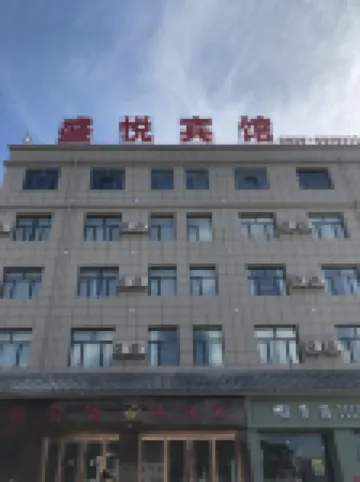 Xihe Shengyue Hotel