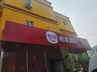 怡莱酒店(北京奥林匹克公园宝盛里店) - 酒店外部