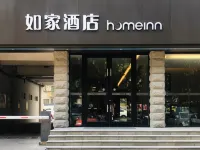 如家酒店·neo（南寧三街兩巷民族廣場地鐵站店） 鄰近民族文物苑的酒店