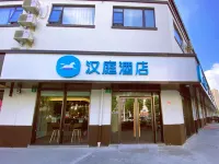 HanTing Hotel (Shanghai New International Expo Center Fanghua Road) Hotels in Shanghai