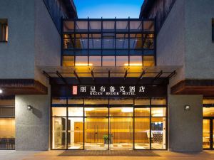 Rezen Brook Hotel (Hangzhou Xixi Paradise)