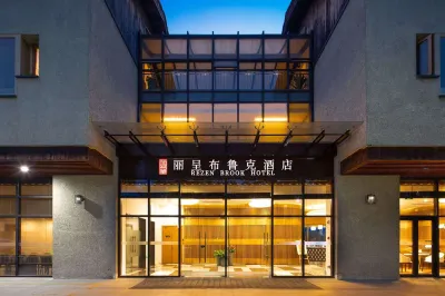 Rezen Brook Hotel (Hangzhou Xixi Paradise)